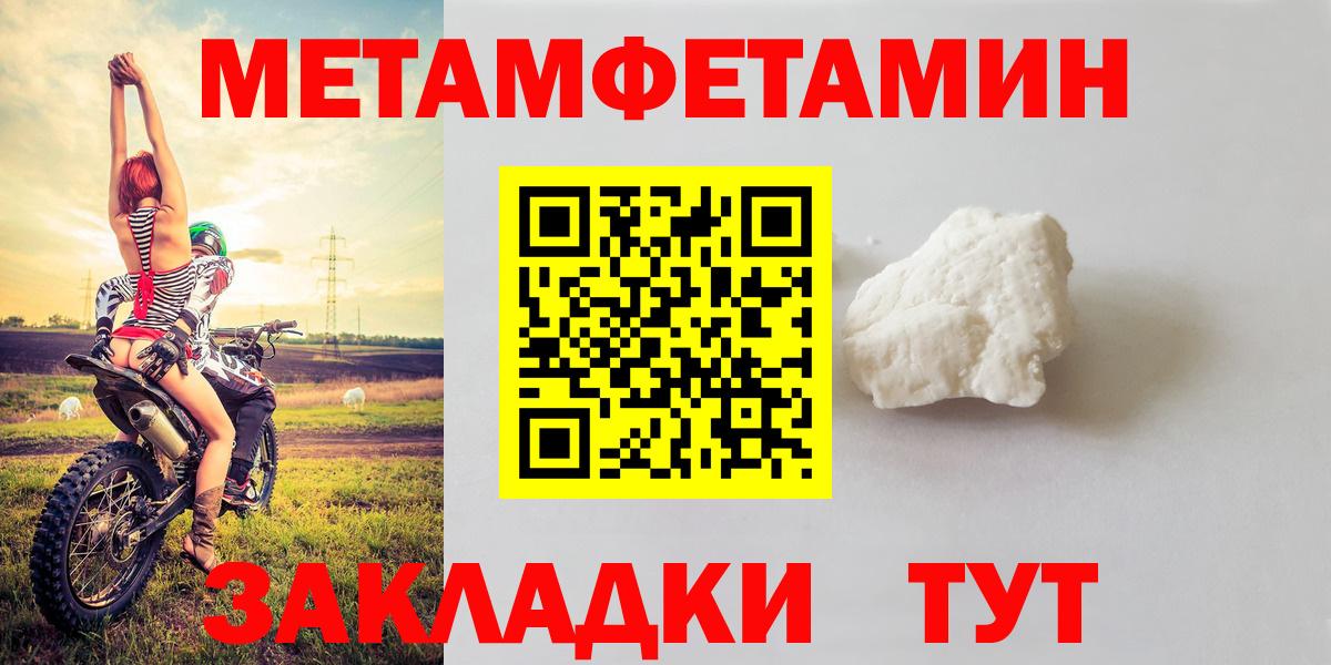 АМФ 97% Тында