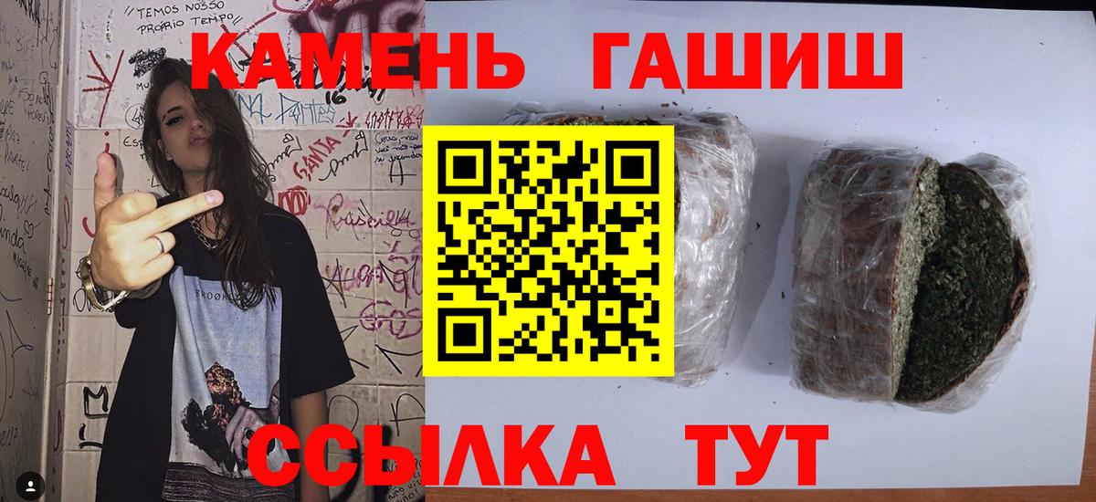 ГАШ AMNESIA HAZE  где купить   Тында  Вход с VPN 