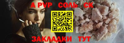 герыч Бузулук