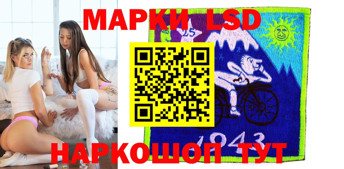 Марки 25I-NBOMe  Вход с VPN  Наркотические марки 1,5мг  Тында  Наркотические марки 1,5мг 