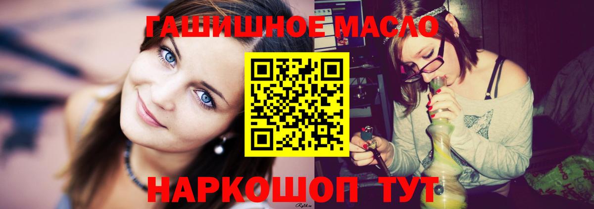 ТГК вейп с тгк  Вход с VPN  Тында 