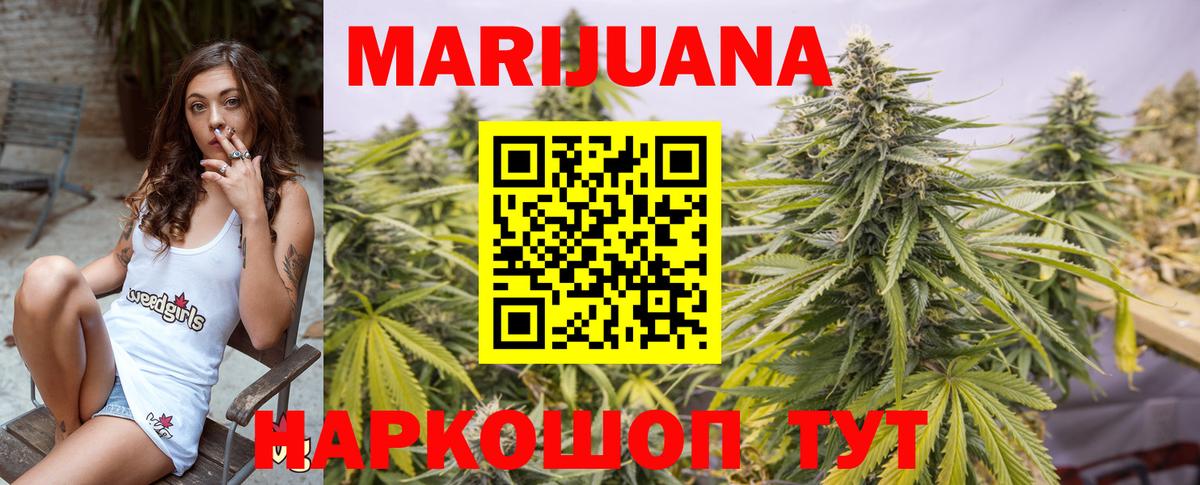 Тында  Канабис марихуана  Шишки марихуана гибрид  Канабис VHQ  Вход с VPN 